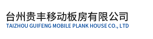 企業(yè)通用模版網(wǎng)站